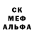 ГАШ 40% ТГК Geo Rose