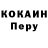 Кодеиновый сироп Lean Purple Drank PALLIA KAHAJIbI