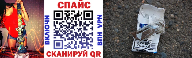 где продают наркотики  Серафимович  БУТИРАТ 1.4BDO 