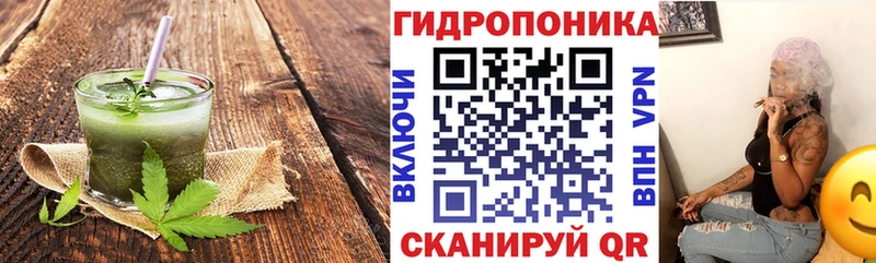 omg ссылка  Серафимович  Еда ТГК конопля 