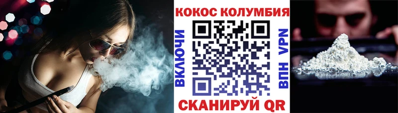 Кокаин Перу  Серафимович 