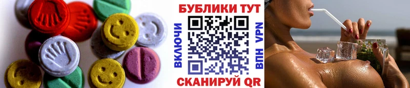 ЭКСТАЗИ mix Серафимович
