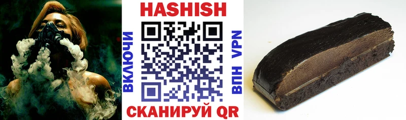 ГАШИШ гарик  где купить   Серафимович 