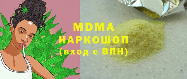 mdma Горнозаводск