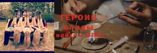 МДМА Горняк