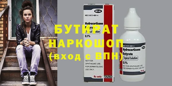 МДМА Горняк