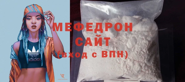 МДМА Горняк