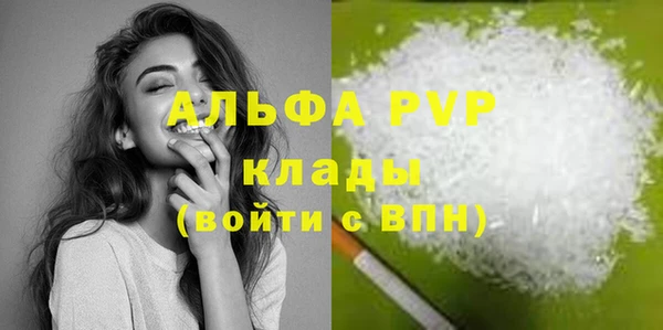 МДМА Горняк