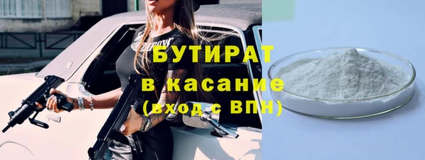 mix Гусиноозёрск