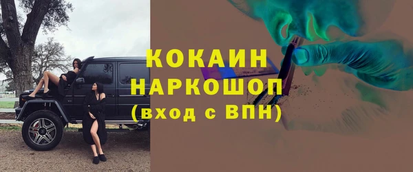 mdma Горнозаводск