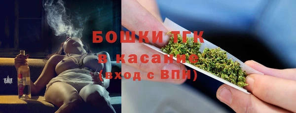 мет Гусь-Хрустальный