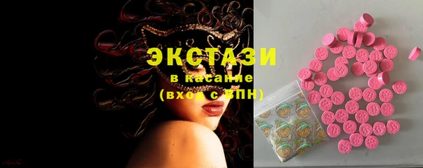 mdma Горнозаводск