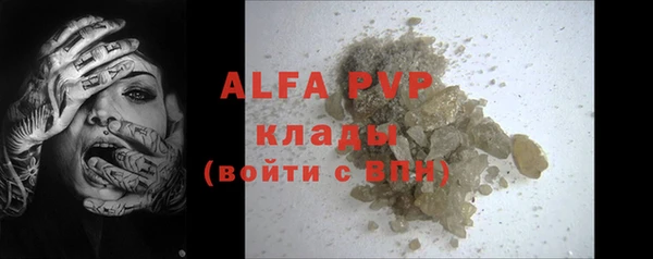 mdma Горнозаводск