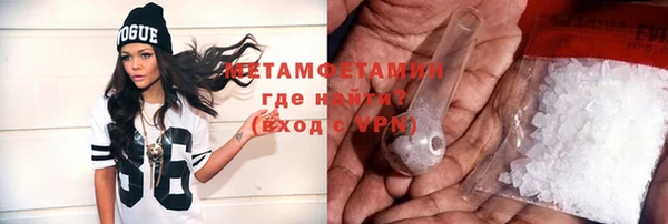 мет Гусь-Хрустальный