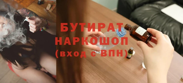 МДМА Горняк