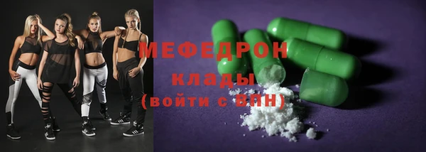 mix Гусиноозёрск