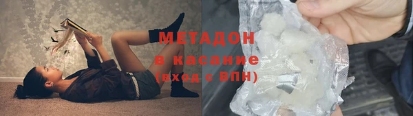 mdma Горнозаводск