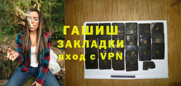МДМА Горняк