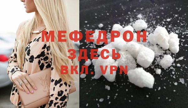 2c-b Горно-Алтайск