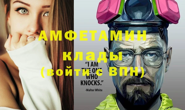 МДМА Горняк
