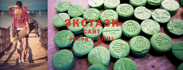 2c-b Горно-Алтайск