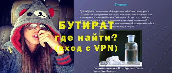 2c-b Горно-Алтайск