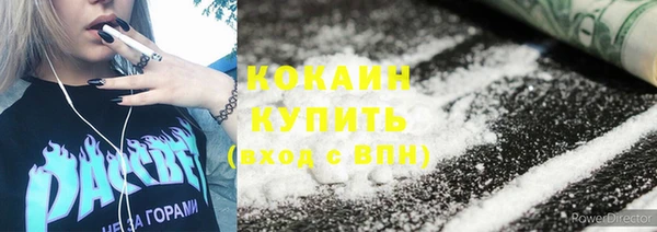 mdma Горнозаводск