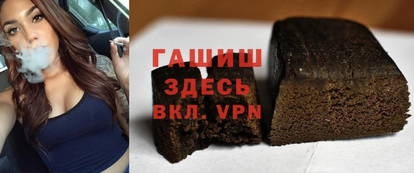 МДМА Горняк
