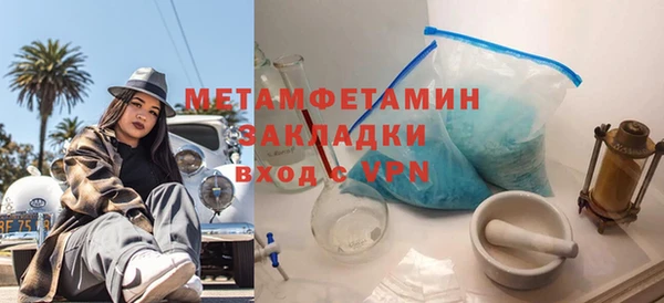 mdma Горнозаводск