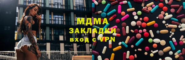 МДМА Горняк