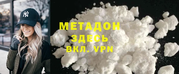 mdma Горнозаводск