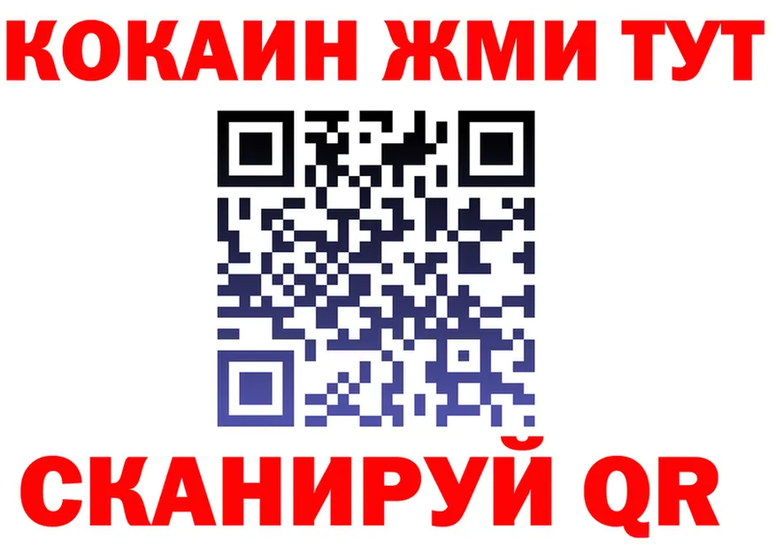 COCAIN Fish Scale ТОР shop blacksprut Серафимович