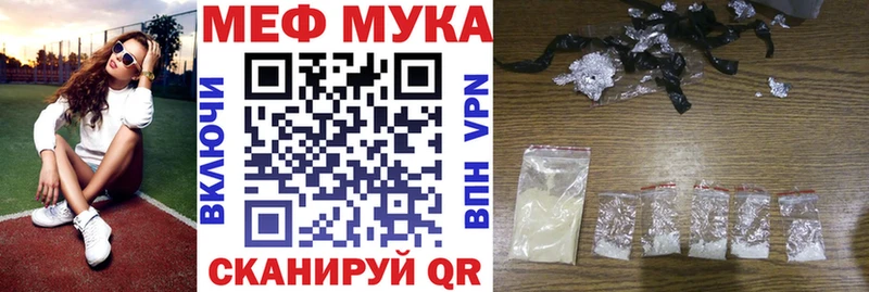 ссылка на мегу рабочий сайт Серафимович МЯУ-МЯУ 4 MMC купить наркотик