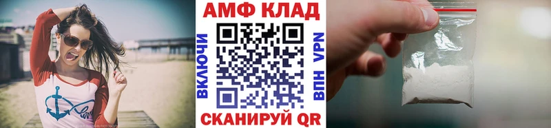 МЕТАМФЕТАМИН винт Серафимович