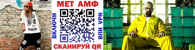 Метамфетамин Methamphetamine  ссылка на мегу рабочий сайт  Серафимович 